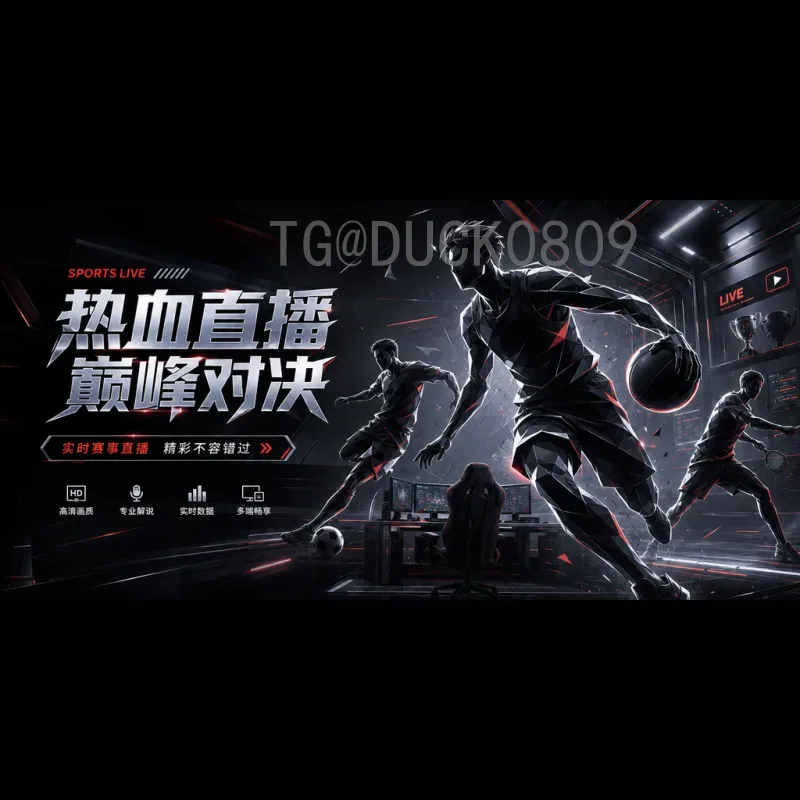 2026年美加墨世界杯参赛名额分配详解：各大洲名额变化与影响