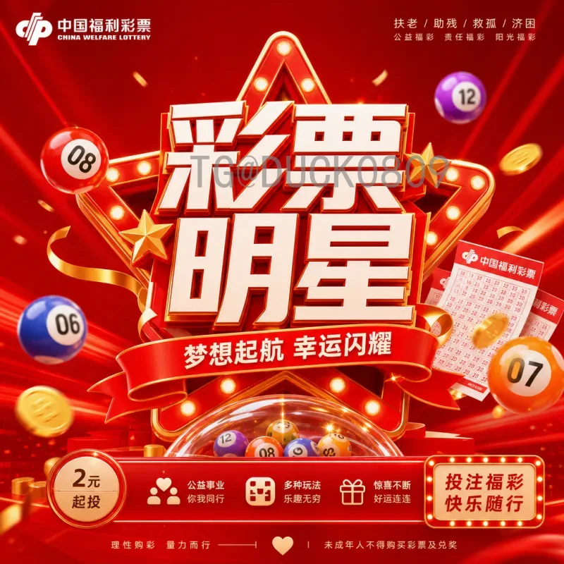 官方2026世界杯亚洲区名额分配详解：扩军后亚洲出线形势分析