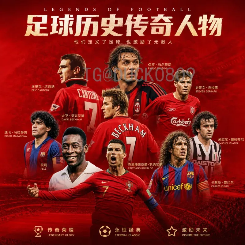 2026年国际足联世界杯直播在哪看？国内观赛全渠道攻略